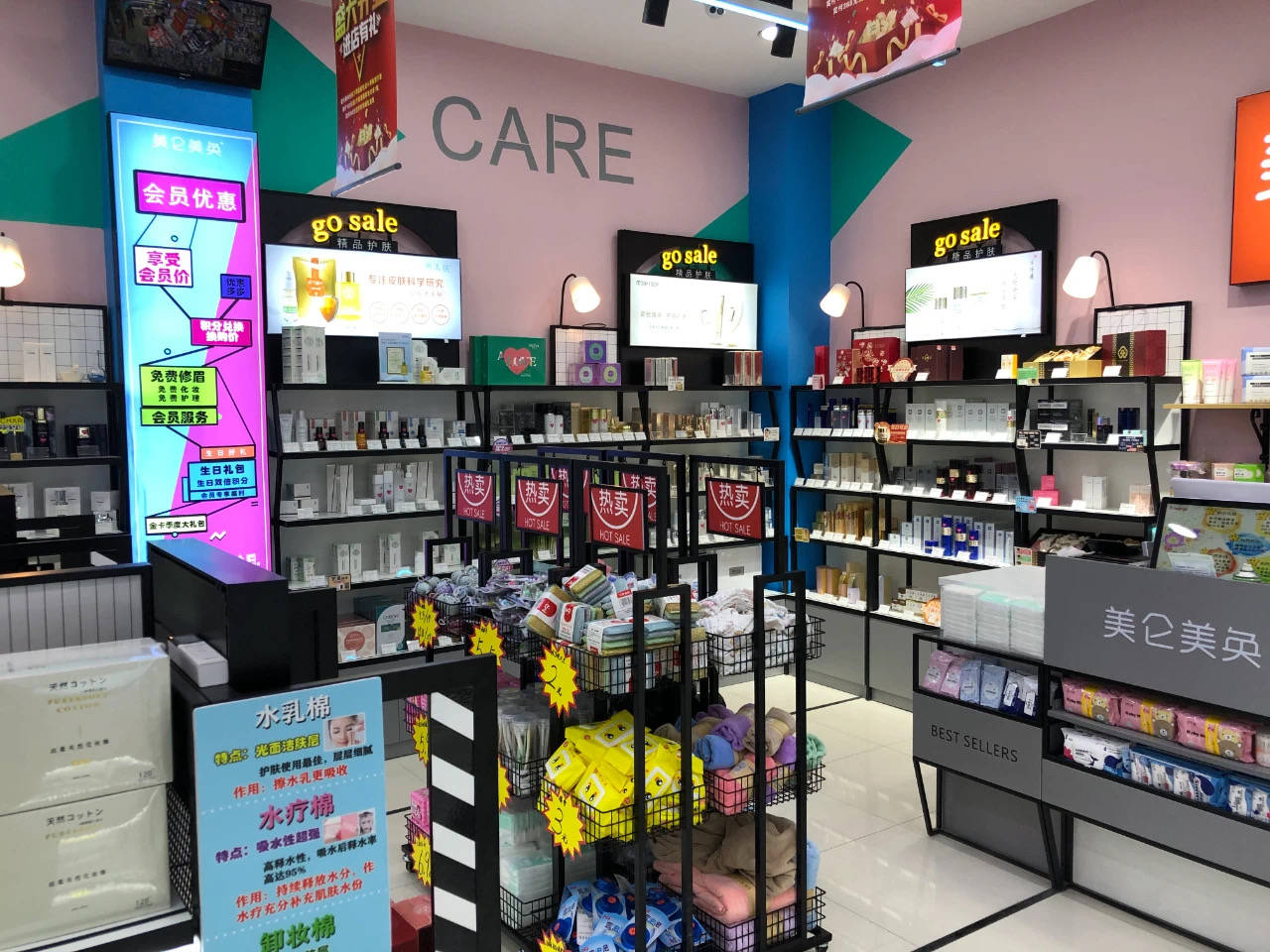 共探零售新生機(jī) 蕾汀卡爾以“再構(gòu)門店護(hù)城河”引領(lǐng)化妝品連鎖新篇章