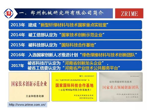 2018水泥峰會(huì) 聚焦耐磨堆焊技術(shù)，助推行業(yè)技術(shù)革新與降本增效