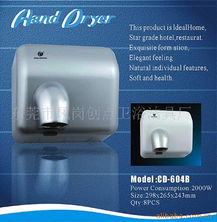 東莞市鳳崗創(chuàng)點(diǎn)衛(wèi)浴潔具廠 專業(yè)衛(wèi)浴潔具銷售與干手機(jī)產(chǎn)品全覽